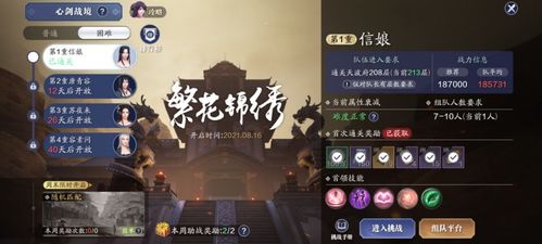 (武林客栈在哪)武林小客栈无限金币最新版本,畅享无限挑战与乐趣 (武林客栈在哪)武林小客栈无限金币最新版本,畅享无限挑战与乐趣