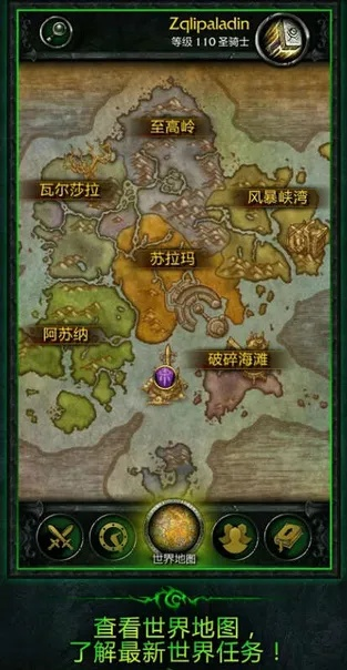 (魔兽地图下载 官方)探寻最新魔兽地图网址推荐,让你畅游游戏世界的精彩乐土 (魔兽地图下载 官方)探寻最新魔兽地图网址推荐,让你畅游游戏世界的精彩乐土