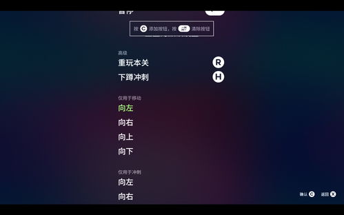 (蔚蓝安卓版下载)蔚蓝celeste手机版官方下载:畅游湛蓝海洋,感受无限可能! (蔚蓝安卓版下载)蔚蓝celeste手机版官方下载:畅游湛蓝海洋,感受无限可能!