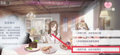 (绝对演绎玩法)绝对演绎茶会攻略:打造完美下午茶体验,尽显优雅与品位
