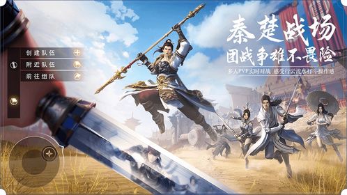 探索古代神秘:秦时明月世界模型提取在现代科技研究中的应用与价值 探索古代神秘:秦时明月世界模型提取在现代科技研究中的应用与价值