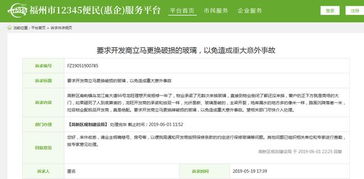 福州大利嘉城专业电脑数据恢复服务,快速安全解决数据丢失问题