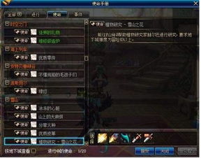 (地下城与勇士起源剧情)地下城与勇士起源公测时间是什么?