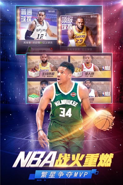 (美职篮范特西攻略)探析NBA美职篮范特西:挖掘篮球运动的另一种玩法和商业模式 (美职篮范特西攻略)探析NBA美职篮范特西:挖掘篮球运动的另一种玩法和商业模式