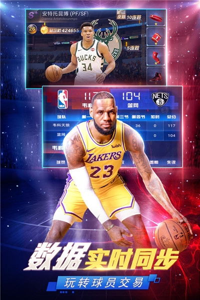 (美职篮范特西攻略)探析NBA美职篮范特西:挖掘篮球运动的另一种玩法和商业模式 (美职篮范特西攻略)探析NBA美职篮范特西:挖掘篮球运动的另一种玩法和商业模式