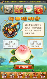 神仙与妖怪是否成功的评价标准是多方面的,包括故事情节的发展、角色塑造的深度、美术表现的质量、观众口碑的反馈等。