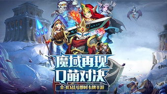 (魔斗战境介绍)重燃热血!《魔斗战境》重返舞台计划启动 (魔斗战境介绍)重燃热血!《魔斗战境》重返舞台计划启动