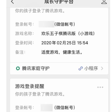(如何找回遗失的游戏账号微信)如何找回遗失的游戏账号? (如何找回遗失的游戏账号微信)如何找回遗失的游戏账号?
