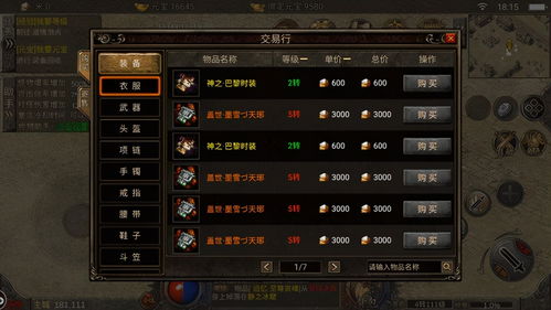 (有没有好点的传奇打金服)哪个传奇打金服最靠谱?比较一下各家的口碑效果。 (有没有好点的传奇打金服)哪个传奇打金服最靠谱?比较一下各家的口碑效果。