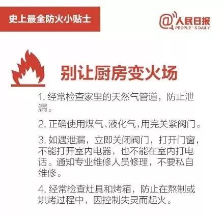 一小吃店突发火灾导致整家五口不幸遇难,揭露夹层建设安全隐患需引高度关注