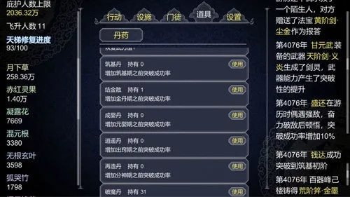 (转历史门派能重置属性)重置历史门派属性点:如何转回过去的属性点设置? (转历史门派能重置属性)重置历史门派属性点:如何转回过去的属性点设置?
