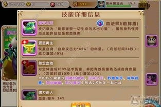 石器大陆阵图攻略全解析:从入门到精通,打造无敌阵容的全面指南