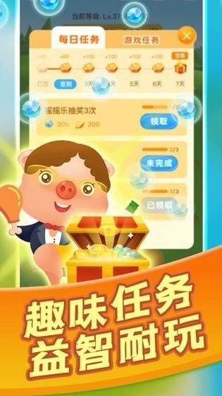 (阳光养猪场红包版真的能提现吗)阳光养猪场红包版免广告:让你享受更纯净的养猪游戏体验 (阳光养猪场红包版真的能提现吗)阳光养猪场红包版免广告:让你享受更纯净的养猪游戏体验