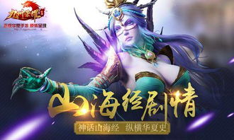 (神魔世界的召唤)探秘神秘世界:魔唤精灵的力量与秘密源泉揭秘