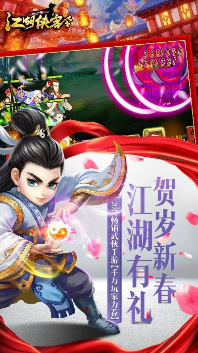(江湖侠客令现在还可以玩吗)在哪个平台能玩江湖侠客令这款游戏?