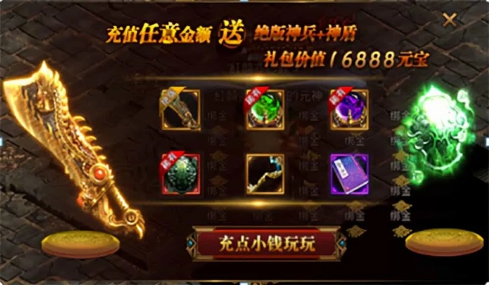 (龙腾传奇手游)龙腾传奇攻略:全面解析游戏技巧与策略,助你成为最强玩家!