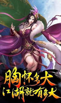 (情天大圣在线阅读)微信情天大圣手游:一场引人入胜的仙侠冒险之旅