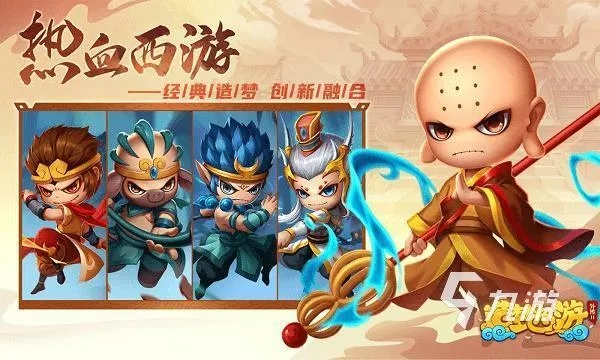 探索幻想江湖:造梦西游44399手机版全新迭代更新带来更丰富的角色体验与剧情挑战