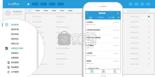 (泛微oa官方下载)深入了解泛微OA系统官网:企业数字化办公的解决方案与最佳实践 (泛微oa官方下载)深入了解泛微OA系统官网:企业数字化办公的解决方案与最佳实践
