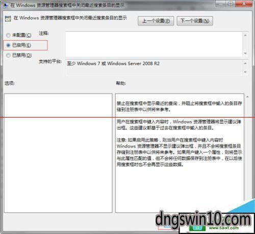(删除历史记录的方法)如何正确地彻底删除所有历史记录? (删除历史记录的方法)如何正确地彻底删除所有历史记录?