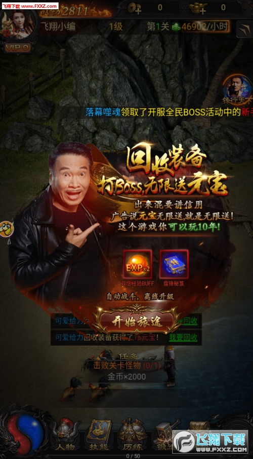 (蓝月至尊现金红包版官网)获取蓝月至尊现金红包版下载,享受最新红包福利活动!