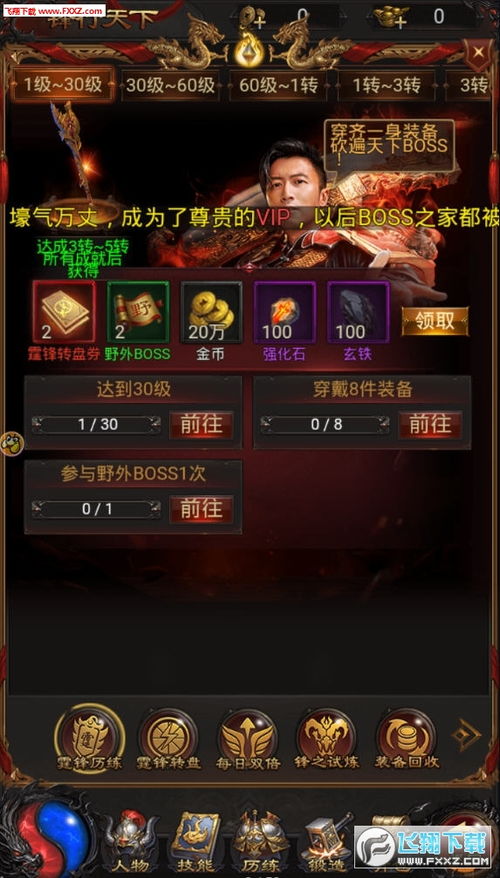 (蓝月至尊现金红包版官网)获取蓝月至尊现金红包版下载,享受最新红包福利活动! (蓝月至尊现金红包版官网)获取蓝月至尊现金红包版下载,享受最新红包福利活动!