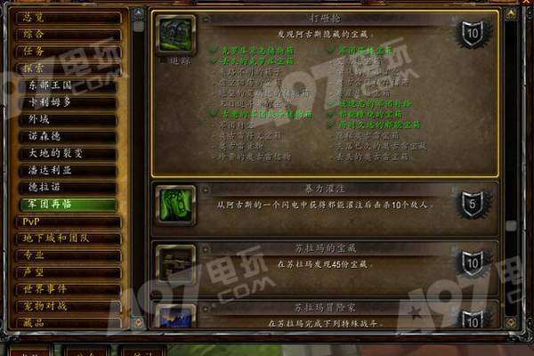 (土城争霸文字版攻略 bug)土城争霸文字版攻略:全面细致解析,助你轻松称霸游戏世界! (土城争霸文字版攻略 bug)土城争霸文字版攻略:全面细致解析,助你轻松称霸游戏世界!