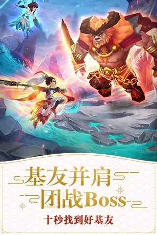 全新仙灵觉醒手游QQ版震撼上线,酷炫特效引领仙侠风潮,快来体验吧!