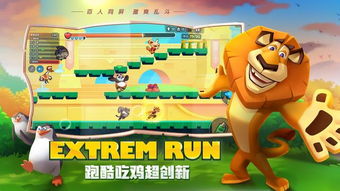 详解动画巨头梦工场大冒险突然下架背后复杂原因:版权纠纷或产品策略调整? 详解动画巨头梦工场大冒险突然下架背后复杂原因:版权纠纷或产品策略调整?