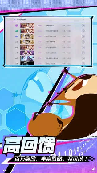 (河狸计划(游戏编辑器))河狸软件安装包下载及安装步骤详解 (河狸计划(游戏编辑器))河狸软件安装包下载及安装步骤详解