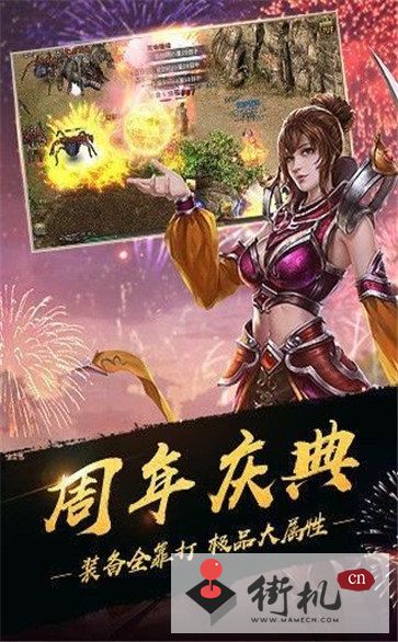 (帝战手游)探寻帝战传奇正版官方网站入口地址,畅游传奇世界