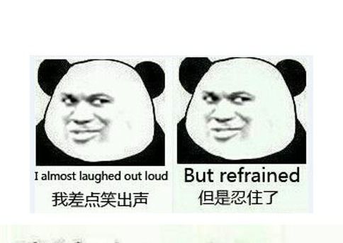 令人智熄的操作表情包:让你笑得停不下来的搞怪表情集锦