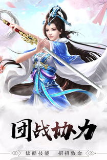 (碧海txt)碧海修仙录改写番外篇:新篇章探寻,修真之路再启程