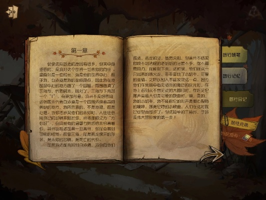 (探险者怎么出装)探险者的冒险日记:揭示7种职业装备栏的神秘秘密 (探险者怎么出装)探险者的冒险日记:揭示7种职业装备栏的神秘秘密