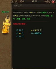 (烈焰重生是什么意思)探讨烈焰重生含义:如何从中挑战困境,实现个人的改变与成长