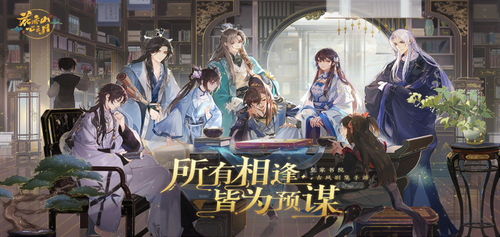 探索古风卡牌游戏世界:以《和梦江湖》为蓝本,说说类似的精彩游戏推荐 探索古风卡牌游戏世界:以《和梦江湖》为蓝本,说说类似的精彩游戏推荐