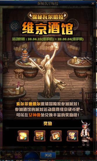 探索神秘幻想世界:《矮人小酒馆游戏》中的策略经营与角色扮演深度结合