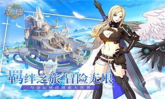 (代号日文)代号日蚀手游下载:全新战斗玩法,绝对好评! (代号日文)代号日蚀手游下载:全新战斗玩法,绝对好评!