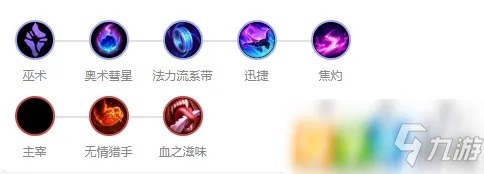 光之守望暴风剑豪使用符石究竟如何选择?符石的属性和搭配你了解吗?