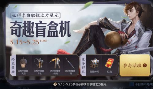 (狂斩荣耀礼包码大全)狂斩荣耀下架了吗?玩家狂热讨论中,官方消息何时发布?