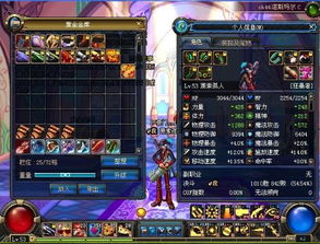 (四眼魔神多少钱)探秘四眼魔神价格背后的价值与市场动向,助你明智投资选择 (四眼魔神多少钱)探秘四眼魔神价格背后的价值与市场动向,助你明智投资选择