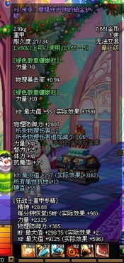 (四眼魔神多少钱)探秘四眼魔神价格背后的价值与市场动向,助你明智投资选择 (四眼魔神多少钱)探秘四眼魔神价格背后的价值与市场动向,助你明智投资选择