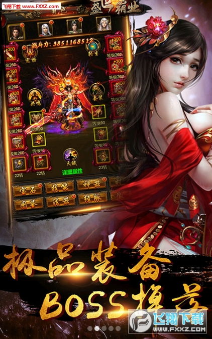 (霸业解释)霸业在线观看免费播放:精彩影片尽在指尖,随时随地畅享