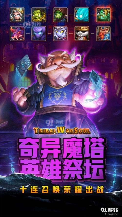 全面解析魔导巧壳攻略:从基础玩法到高级技巧,让你轻松成为游戏达人 全面解析魔导巧壳攻略:从基础玩法到高级技巧,让你轻松成为游戏达人