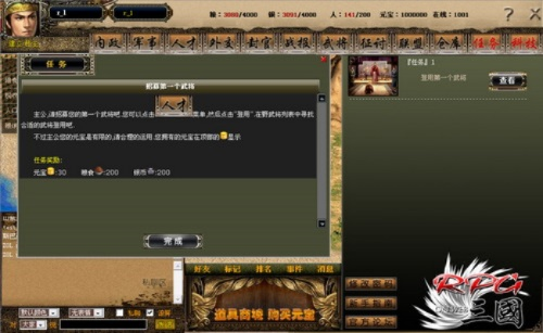 (rpg梦回三国攻略)以史为鉴,乐在其中:关于怎么玩梦回三国,你需要知道这些 (rpg梦回三国攻略)以史为鉴,乐在其中:关于怎么玩梦回三国,你需要知道这些