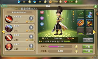 莽荒纪纪宁传奇手游：探索奇幻世界，打造属于你的英雄传奇之旅