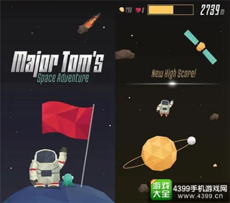 (我是航天人)免费下载我是航天员修改器无限解锁版，尽情探索宇宙