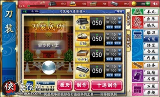 (锻刀ii)我锻刀内置工能菜单：深度挖掘设备多功能性能特点