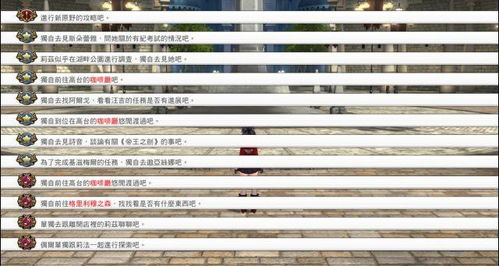 (锻刀ii)我锻刀内置工能菜单：深度挖掘设备多功能性能特点