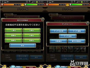 (斗卡怎么玩)探讨斗卡勇士微信小程序：运用科技手段改变传统卡牌游戏模式